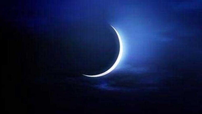 دول تعلن رسمياً السبت أول أيام شهر رمضان