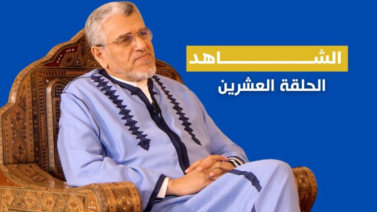 الرميد يكشف أسباب مقاضاة المهدوي (فيديو)
