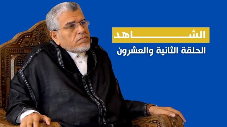 انسحاب الاستقلال من الحكومة (فيديو)
