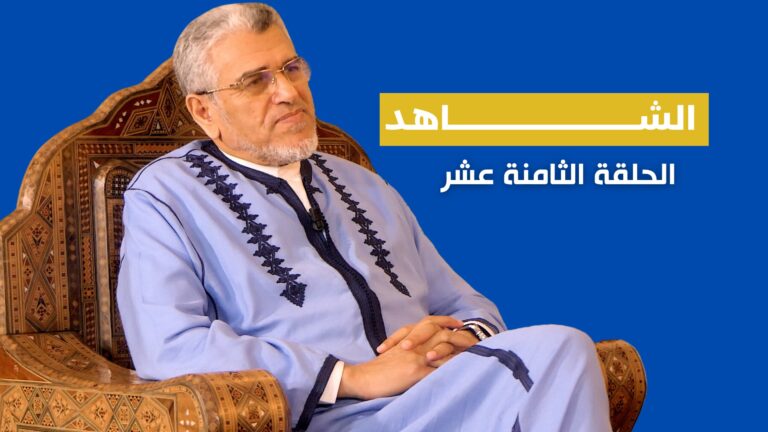 الرميد: علاقتي بأخنوش جيدة ومشكلته مع بنكيران وليست مع البيجيدي واستوزاره قرار ملكي (فيديو)