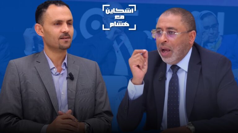 الكيحل يكشف المستور (فيديو)
