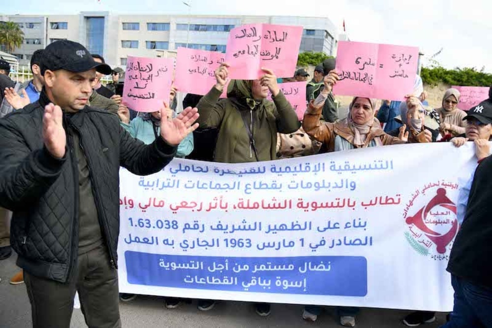 تنسيقيات الجماعات الترابية تنضم لدعوات الإضراب