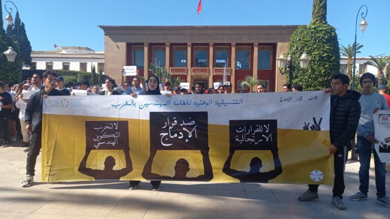طلبة الهندسة يضعون اختلالات بالجملة شابت مباراة الولوج عى طاولة الحكومة