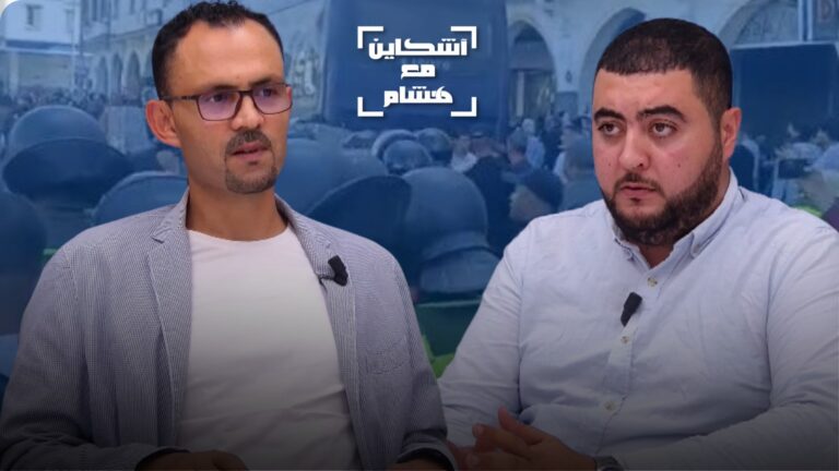 تهم جنائية تصل عقوبتها 10 سنوات تنتظر نشطاء جيل Z (فيديو)