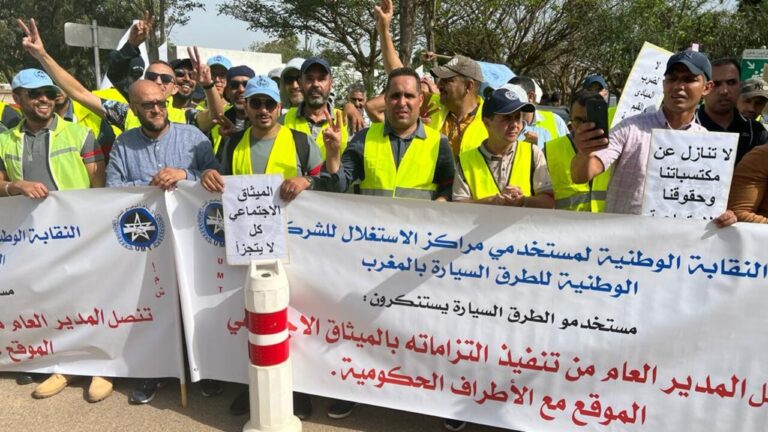 زيادة 1500 درهم في أجور مستخدمي الطرق السيارة