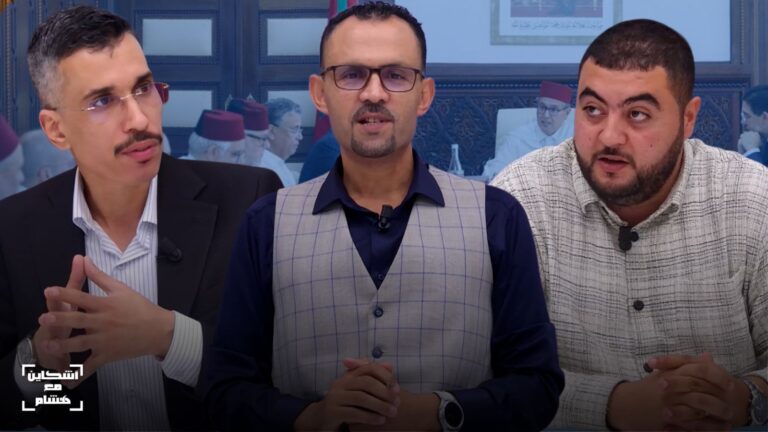 مواجهة بين الأحرار وفيدرالية اليسار بسبب “جيل زيد” (فيديو )