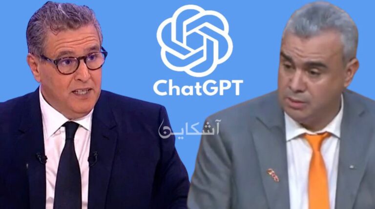 السطي يستعين بالذكاء الاصطناعي في انتقاد أخنوش والأخير يرد