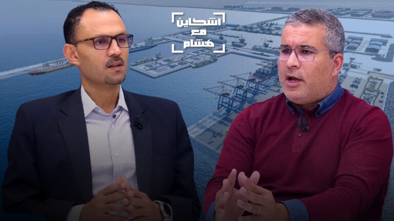 خبير يكشف تداعيات الحكم الذاتي على الاقتصاد الوطني (فيديو)