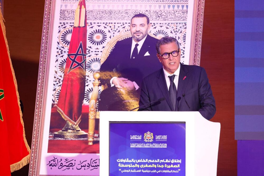 الحكومة تطلق نظاما جديدا لدعم المقاولات الصغيرة جدا والصغرى والمتوسطة