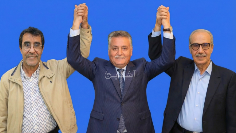 زعماء اليسار يكشفون مستجدات التحالف
