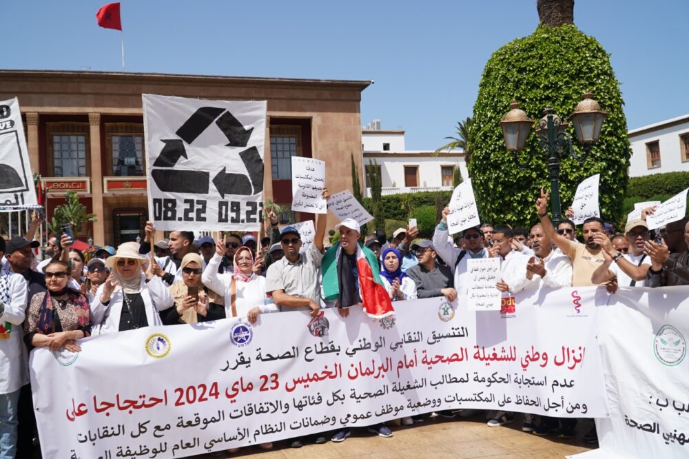 لقاء تفاوضي مع التهراوي يدفع نقابات الصحة لتعليق الاحتجاجات