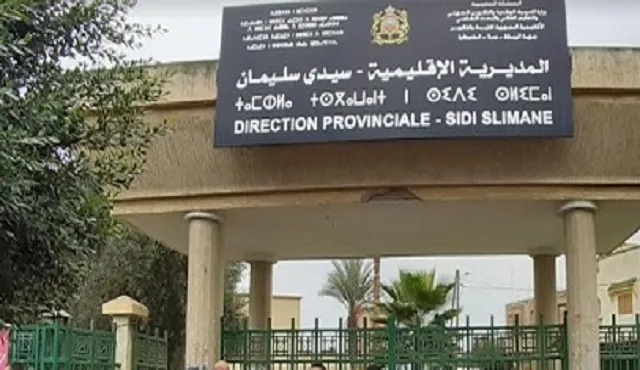 مديرية التعليم بسيدي سليمان تتراجع عن مذكرة توقيت رمضان