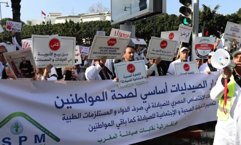 كونفدرالية: فتح رأس مال الصيدليات يحولها لمؤسسات تجارية
