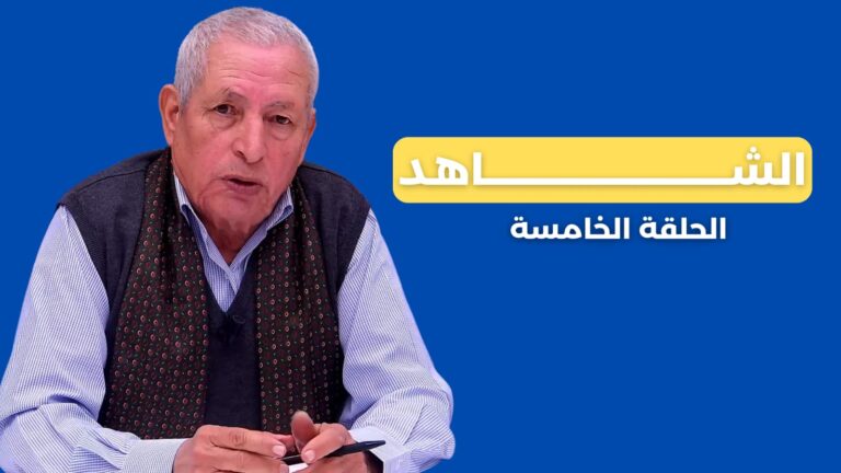 خيرات يروي.. قصة تسليح الجزائر اتحاديين لإشعال انتفاضة بالمغرب (فيديو)