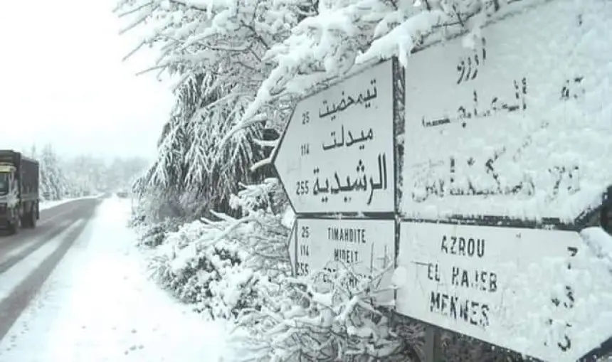مقاييس التساقطات الثلجية المسجلة بالمملكة خلال 24 ساعة
