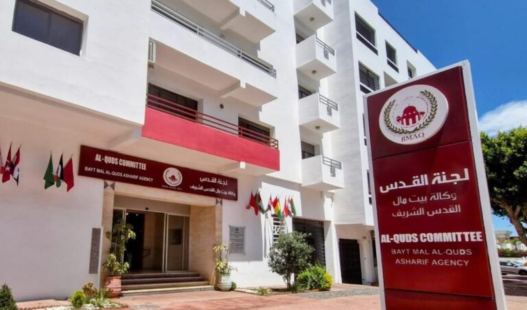 وكالة بيت مال القدس الشريف تستعرض حصيلة أنشطتها أمام “ملتقى خريجي المعاهد والجامعات المغربية”