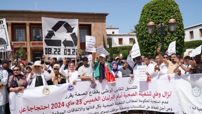 أكادير.. نقابات الصحة تقرر الترافع الوحدي عن مصير شغيلة المستشفى الجهوي الحسن الثاني