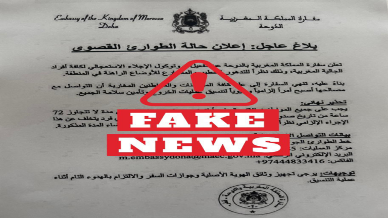 “احذروا التضليل”.. حقيقة البلاغ المنسوب لسفارة المغرب بقطر بشأن “إجلاء استعجالي”