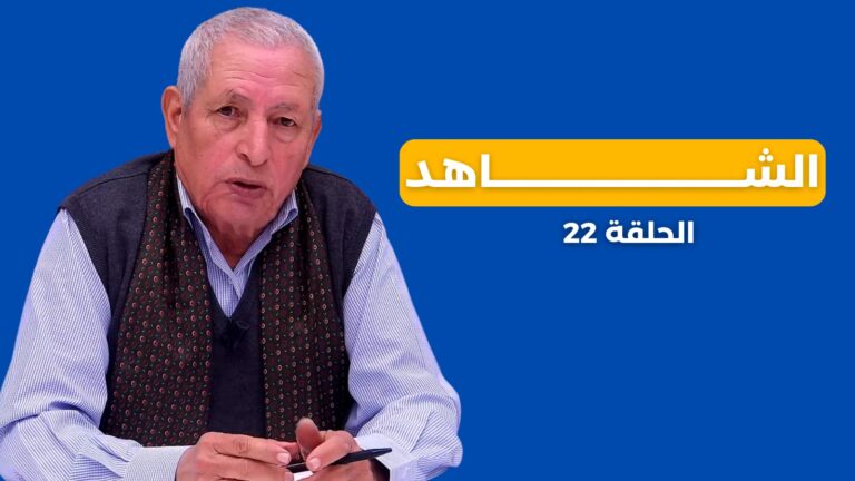 غضبة ملكية على خيرات بسبب “الأرض لمن يهرفها” (فيديو)