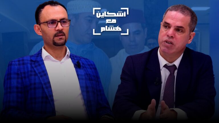 عيدودي: حيدت البزولة لرؤساء جماعات اختلسوا الملايين.. والشيعة أخطر من إسرائيل (فيديو)