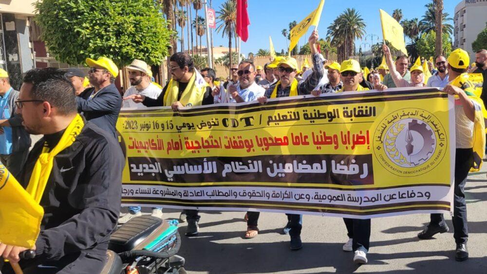 اتهامات لأكاديمية أكادير بعرقلة صرف منح “الريادة”