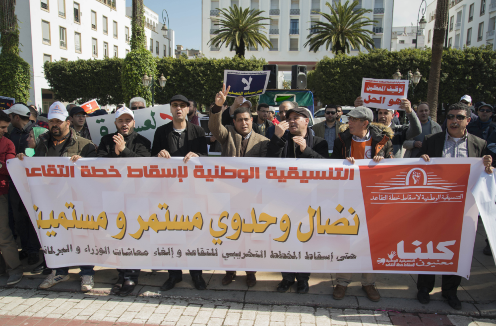 موظفون “يهربون” نحو التقاعد النسبي إفلاتا من مقصلة “الإصلاح”