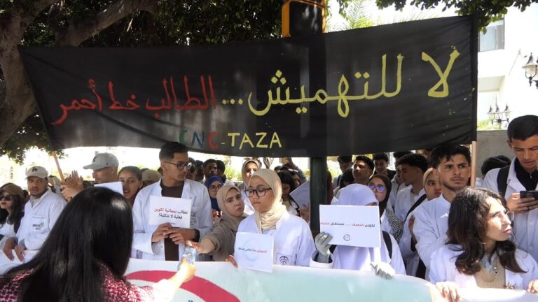 إنزال وطني للممرضين بالرباط