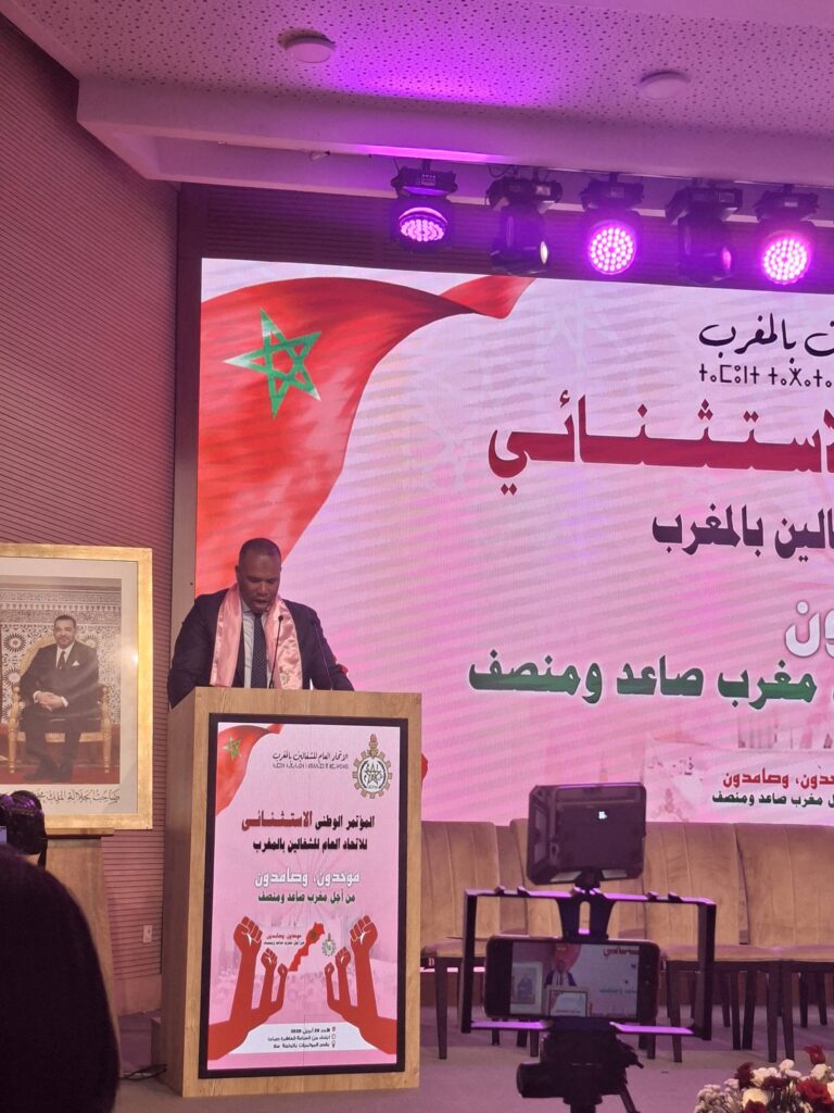 علاكوش يخلف ميارة في قيادة نقابة الاستقلال