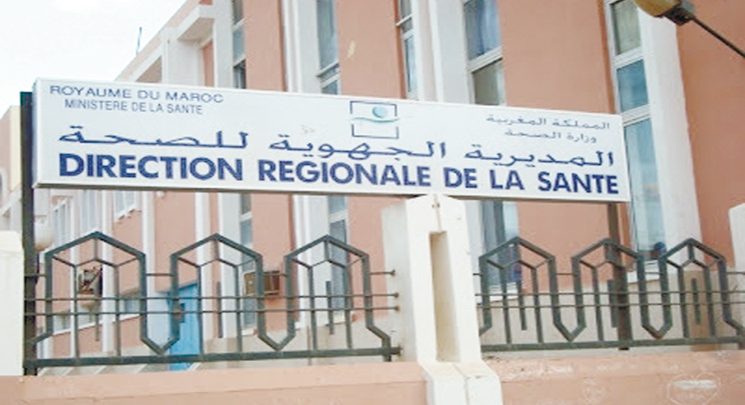 التهراوي يعفي المدير الجهوي للصحة بالعيون