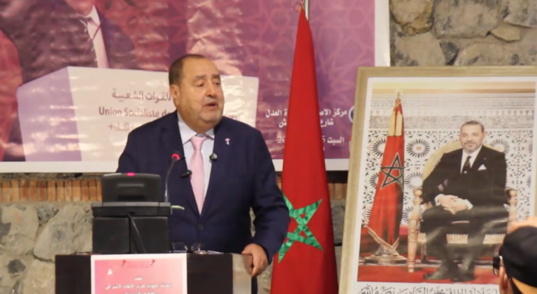 لشكر وتحقيق العدالة الاجتماعية
