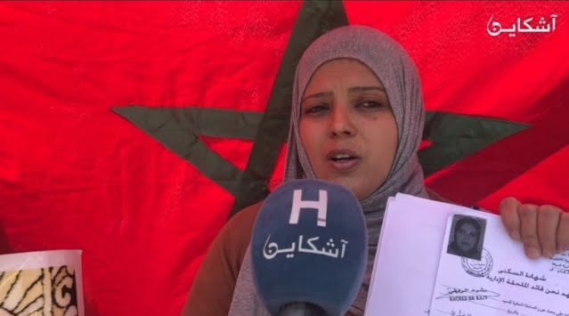 وقفة احتجاجية لساكنة دوار دلالحة