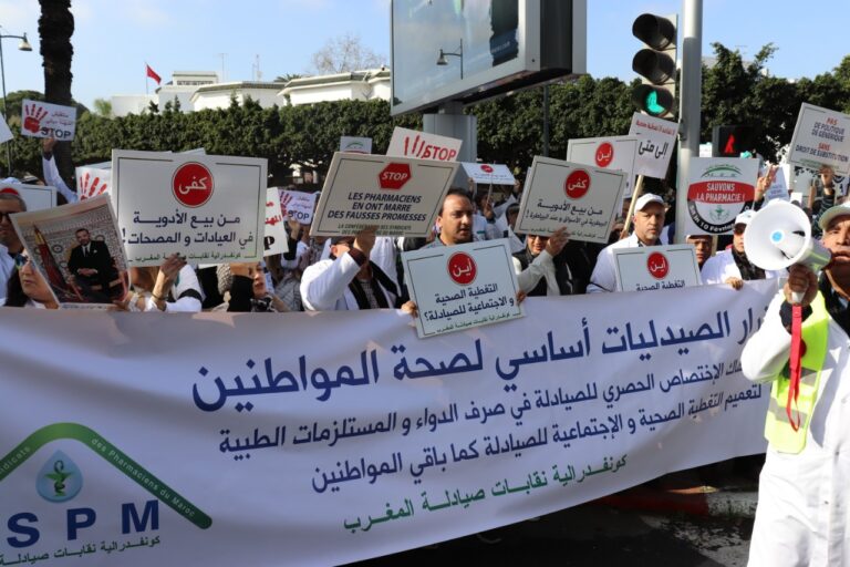 صيادلة المغرب: تصريح التهراوي بعدم فتح رأسمال الصيدليات “انتصار مرحلي”
