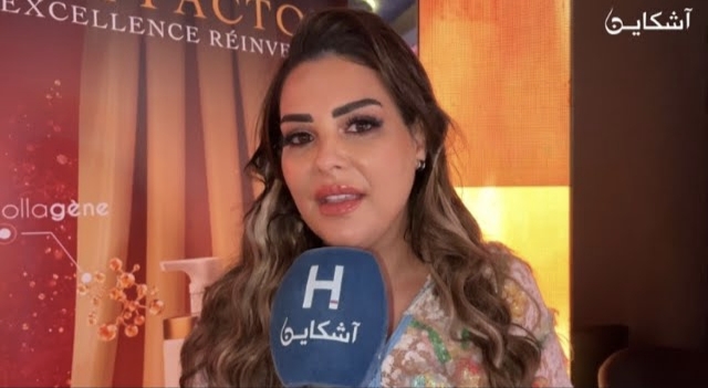 مستجدات قضية سكينة بنجلون