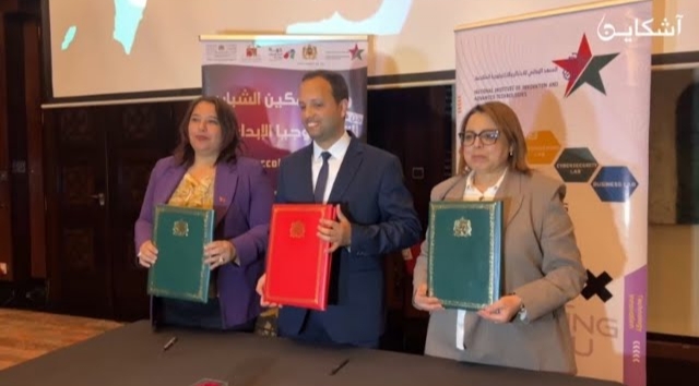 إطلاق مشروع “واحة تمكين الشباب”