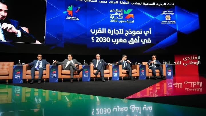 إقصاء الحسيمة من المنتدى الوطني للتجارة يثير الغضب