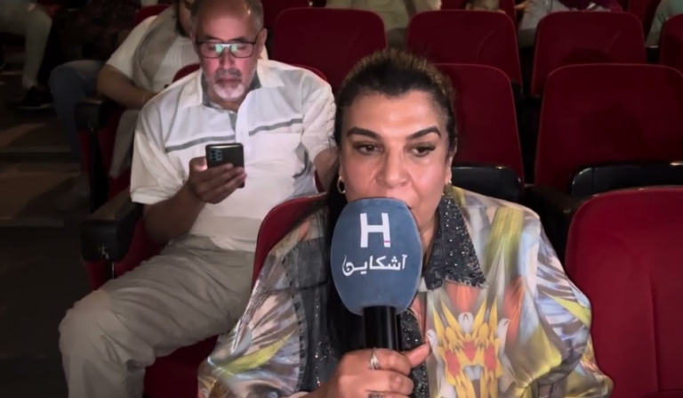 تكريم الممثلة جميلة المصلوحي