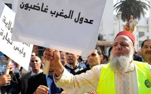 إضراب العدول يحرم أزيد من 5 آلاف شاب وشابة من الزواج