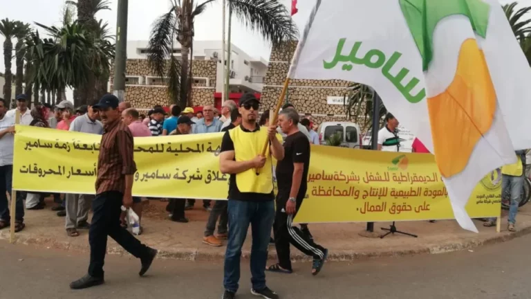 كونفدراليو سامير: استرجاع حق الأجراء في التقاعد مكسب تاريخي في مسار إعادة إحياء المصفاة