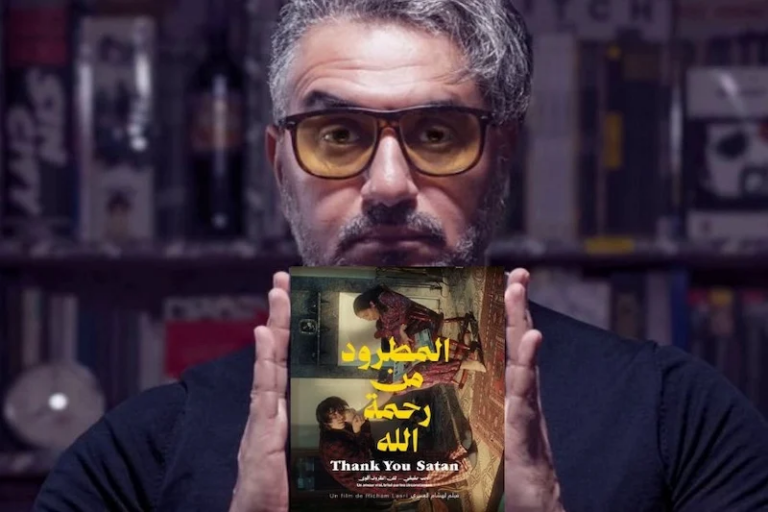 النيابة العامة تُحيل “المطرود من رحمة الله” على القضاء بالدار البيضاء
