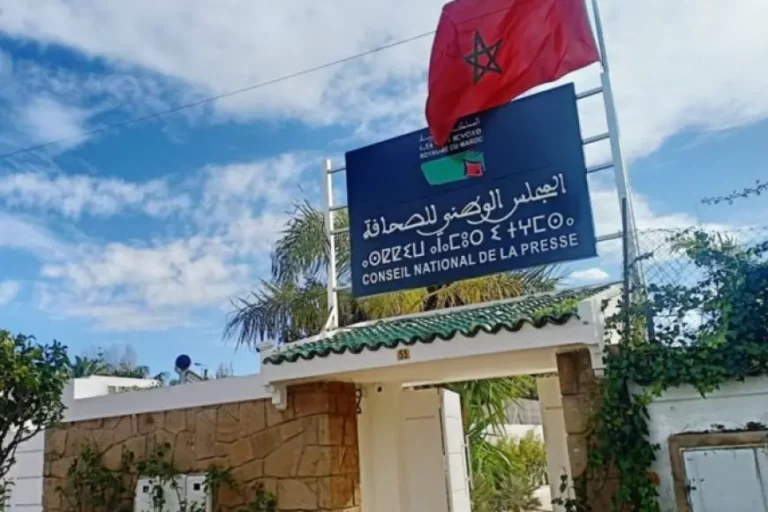 نواب لجنة الاتصال يصادقون بالأغلبية على مشروع قانون تنظيم المجلس الوطني للصحافة