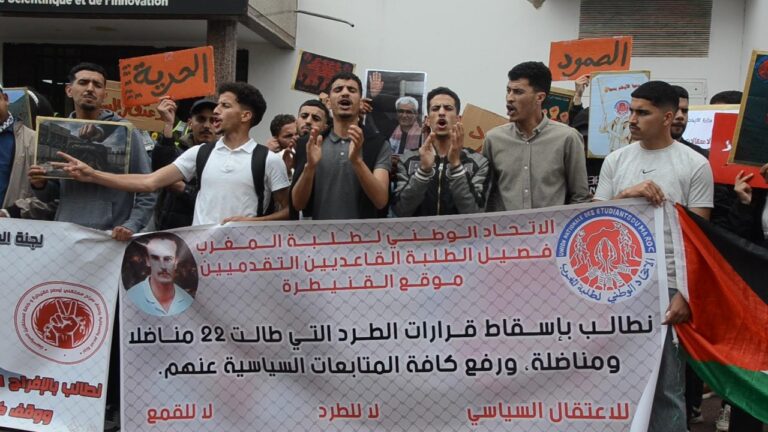 طلبة القنيطرة يطالبون رئاسة الجامعة بالحوار