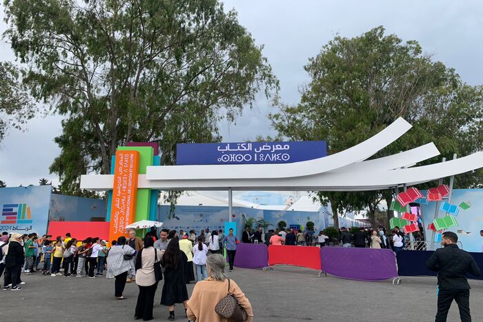 البرلمان المغربي يشارك في الدورة الحادية والثلاثين للمعرض الدولي للنشر والكتاب