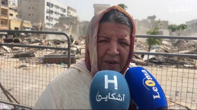 ساكنة درب الجديد بالهجاجمة تعبر عن حزنها