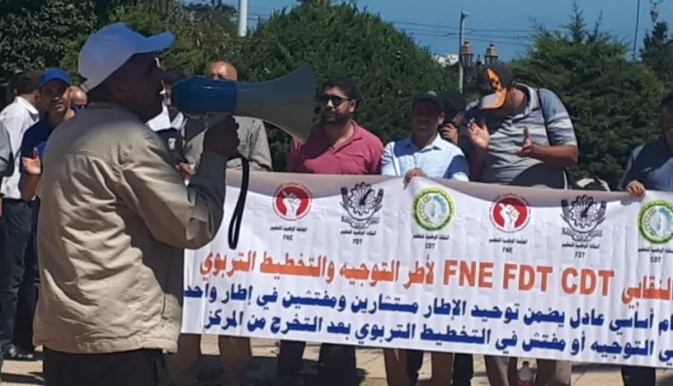 أطر التوجيه والتخطيط التربوي يحشدون لإضراب  وطني ومسيرة احتجاجية بالعاصمة