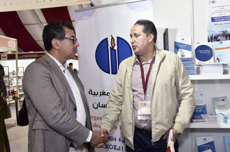 أول مشاركة للمنظمة المغربية لحقوق الإنسان في معرض النشر والكتاب تعزز الذاكرة الحقوقية الوطنية (صور)