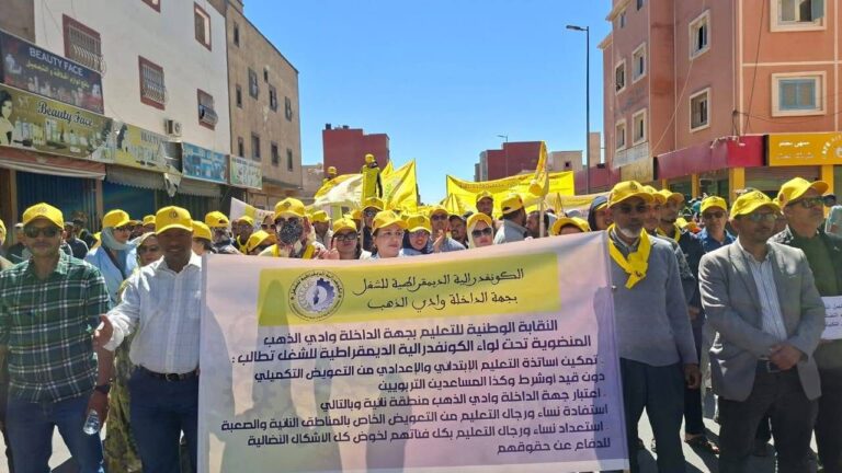 الكونفدرالية تستعرض قوتها بالداخلة وتوجه رسائل اجتماعية وانتخابية من الشارع