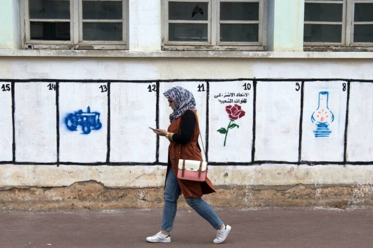 الداخلية تعلن عن مراجعة اللوائح الانتخابية استعدادا لتشريعيات 2026