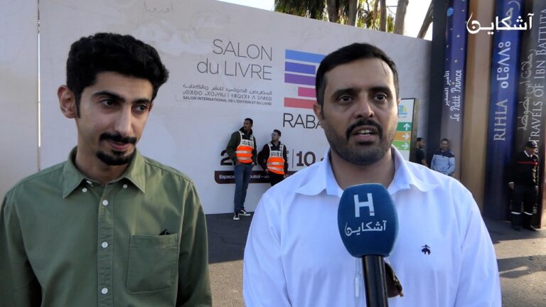 سعوديون بمعرض الكتاب
