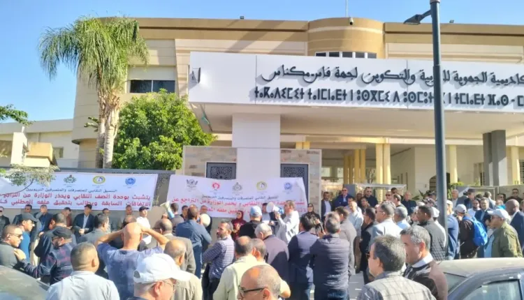 متصرفو التربية الوطنية يحشدون لإنزال احتجاجي جديد