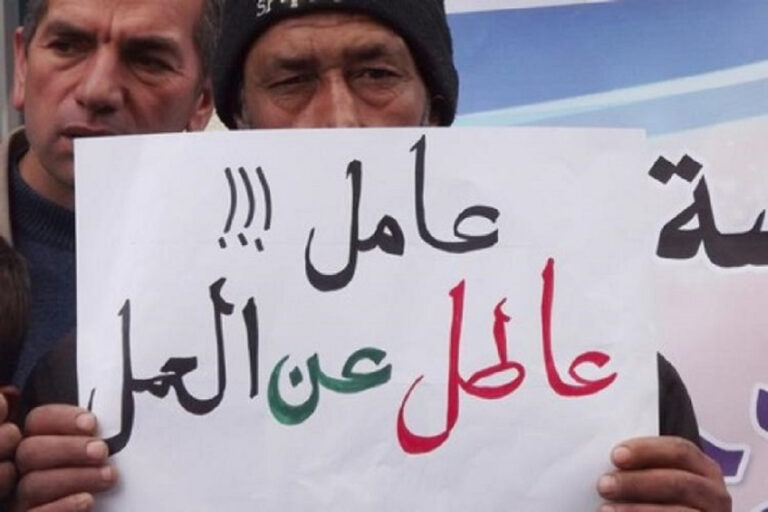 الفينة يرصد خلفيات إعلان تدني نسب البطالة مباشرة بعد إعلان أخنوش خلق آلاف المناصب